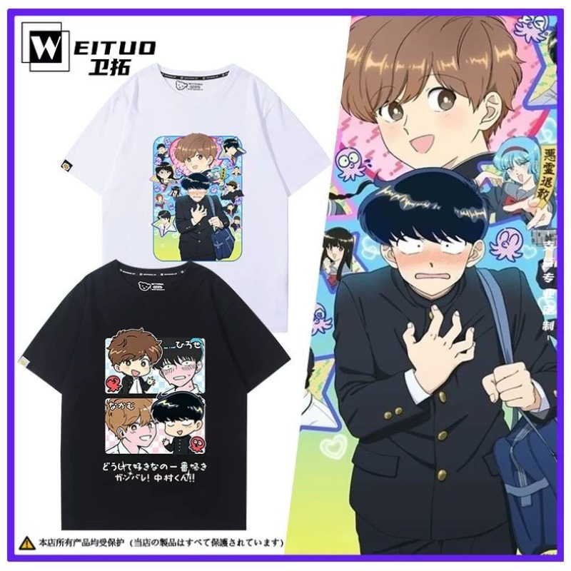 Summer Clothing Modest - Vá em frente, Nakamura! Camiseta Nakamura