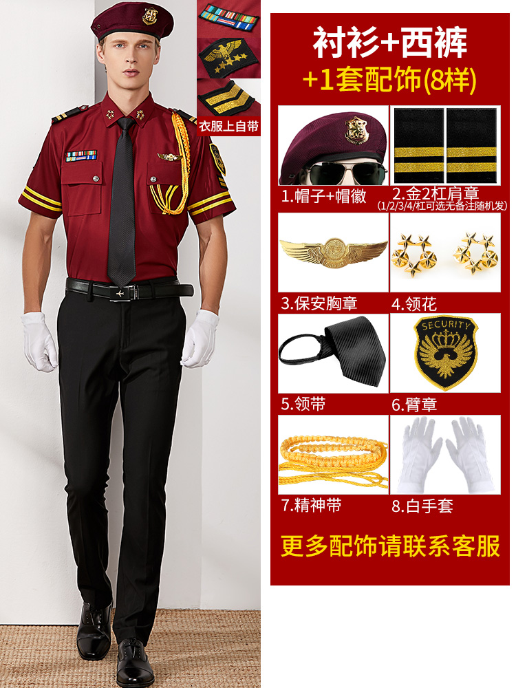 Uniforme de serviço de concier - Summer Clothing Images avaliação e preço